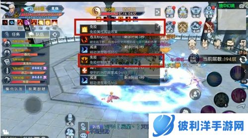 诛仙手游截图10