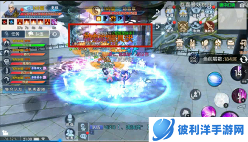 新诛仙快速升级攻略2