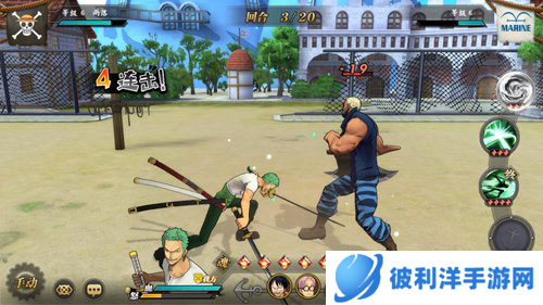 航海王燃烧意志游戏攻略9