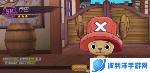 航海王燃烧意志gm变态版游戏攻略4