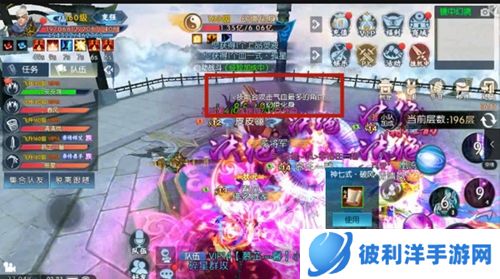 诛仙手游截图13