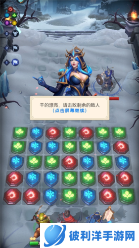 帝国与魔法联机版游戏介绍7