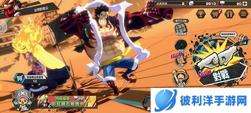 航海王燃烧意志多酷客户端