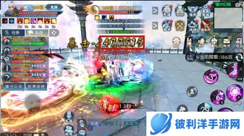 诛仙手游截图14