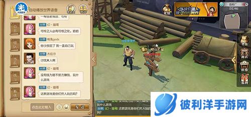 航海王燃烧意志gm版组队任务