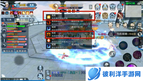 新诛仙快速升级攻略