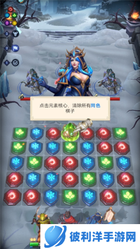 帝国与魔法联机版游戏介绍9