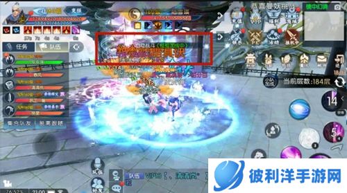 诛仙手游截图11