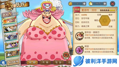 航海王燃烧意志微信客户端