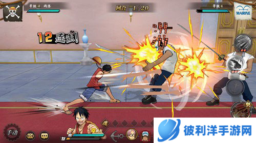 航海王燃烧意志游戏攻略8