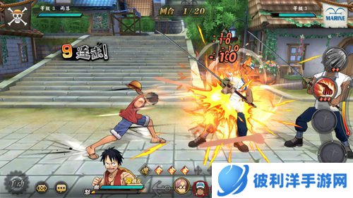 航海王燃烧意志游戏攻略5