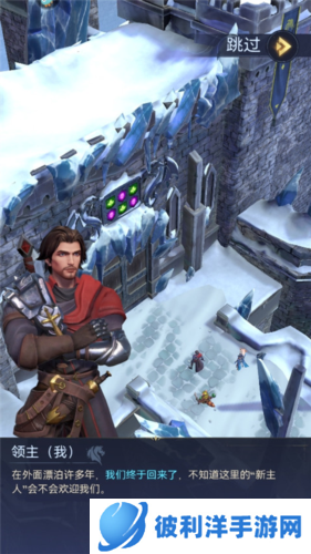 帝国与魔法2024最新版