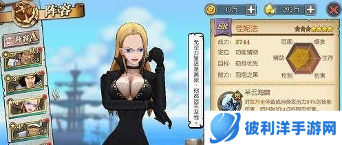 航海王燃烧意志gm变态版游戏攻略2