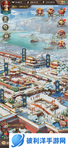 我在大清当皇帝2023最新版功大臣勋怎么加