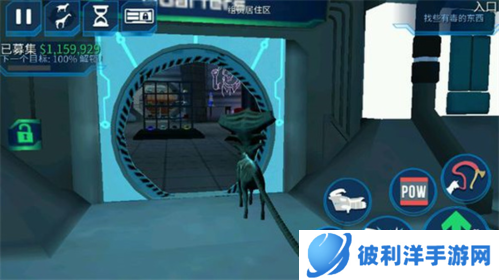 山羊模拟器2022图片11