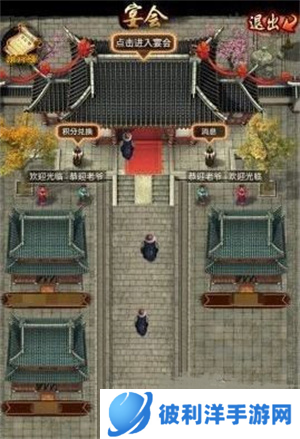 极品芝麻官怎么玩2