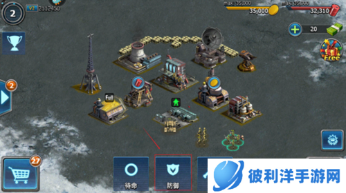 战警大国崛起谷歌版游戏攻略3