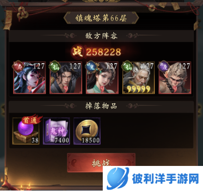 乾坤一掷最新版萌新攻略之角色培养指南3