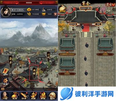 极品芝麻官日服游戏攻略4