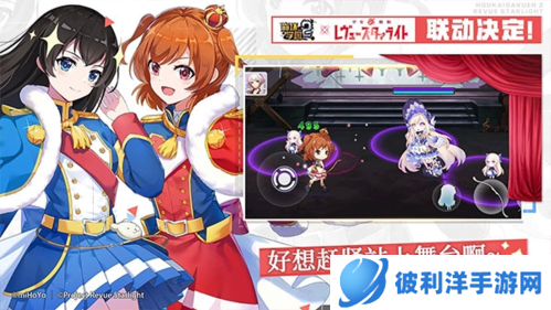 崩坏学园2单机不联网版游戏玩法