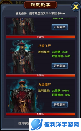 极品芝麻官微信版联盟系统6