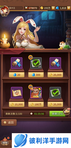 闪烁之光华为版新手攻略2