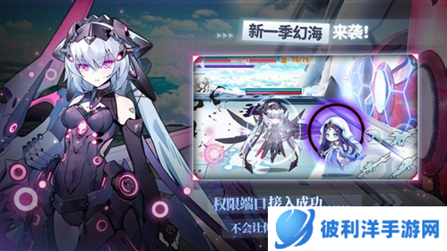 崩坏学园2单机不联网版角色介绍