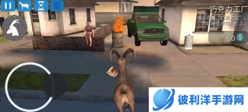 模拟山羊年度版常见问题7