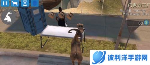 模拟山羊年度版常见问题6