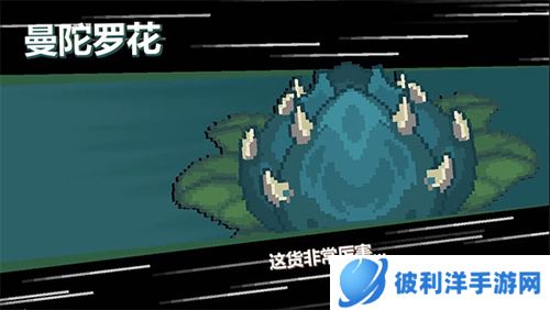 元气骑士前传2023最新版新手攻略9