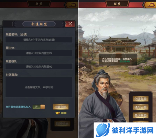 极品芝麻官日服联盟攻略