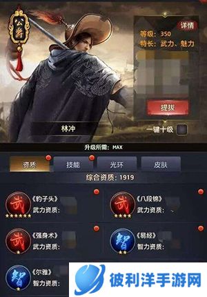 极品芝麻官日服