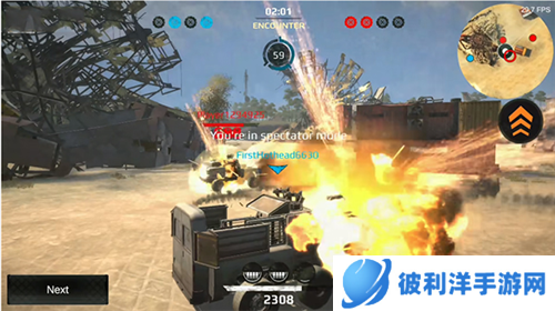 创世战车2023最新版新手攻略图片4