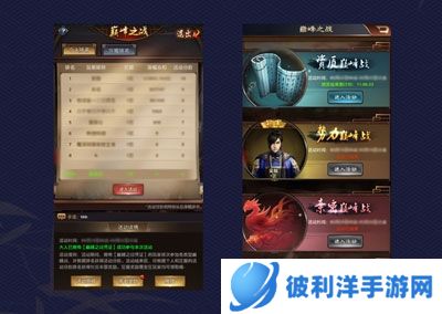 极品芝麻官日服游戏攻略2