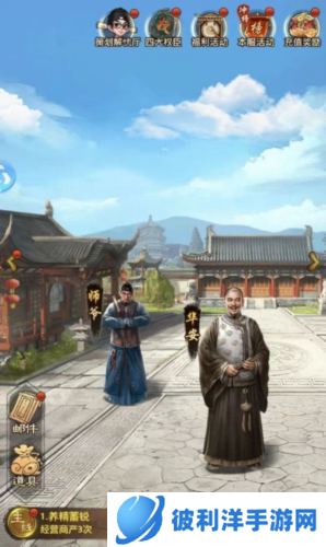 极品芝麻官当乐版新手攻略1