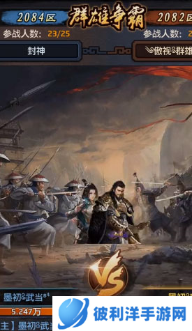 极品芝麻官当乐版1