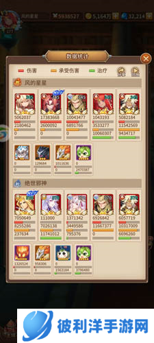 闪烁之光一加客户端