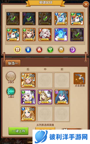 闪烁之光国际服阵容搭配攻略3