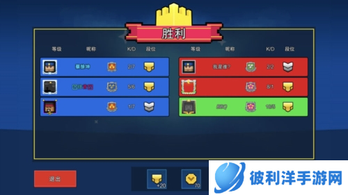 像素射击2023最新版本图片2