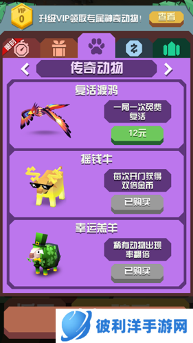 疯狂动物园万圣节活动国际服2022版本游戏玩法