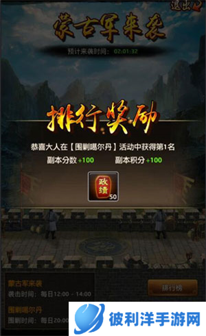 极品芝麻官当乐版衙门攻略