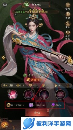 乾坤一掷最新版图片5