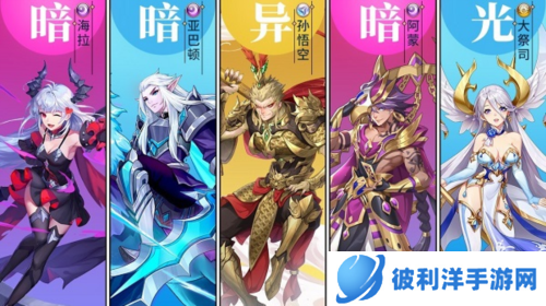 闪烁之光孙悟空攻略7