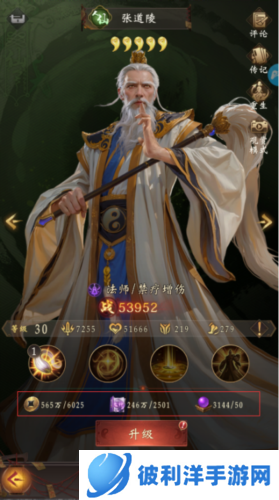 乾坤一掷最新版萌新攻略之角色培养指南1