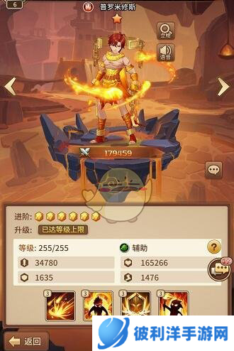 闪烁之光哔哩哔哩版