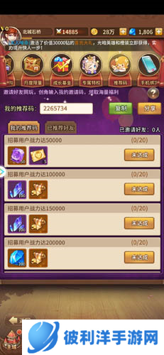 闪烁之光哔哩哔哩版