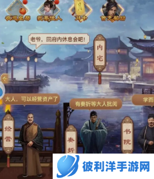 极品芝麻官当乐版3