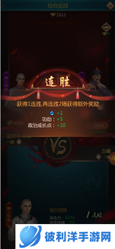 我在大清当皇帝2023最新版功大臣勋怎么加6