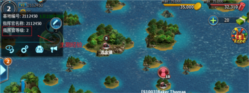 战警大国崛起谷歌版游戏攻略4