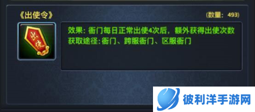 极品芝麻官一号玩家版常用道具介绍2